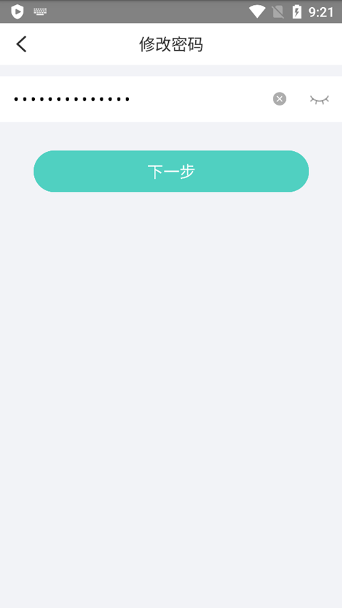 宇视云监控