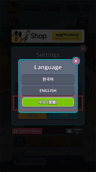 地球娱乐室最新版 地球娱乐室最新版