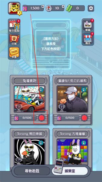 地球娱乐室最新版 地球娱乐室最新版