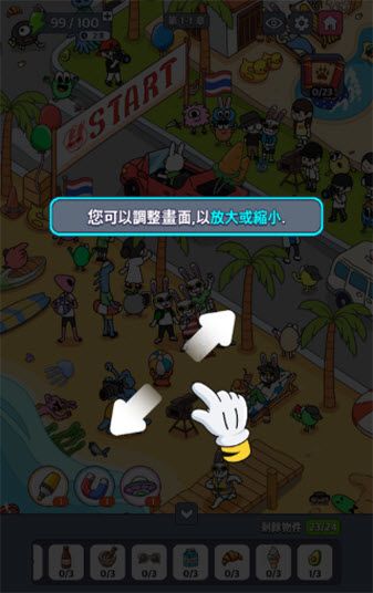 地球娱乐室最新版 地球娱乐室最新版