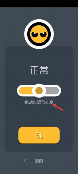 两个人的游戏挑战最新版 两个人的游戏挑战最新版
