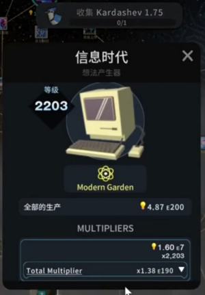 从细胞到奇点官方正版