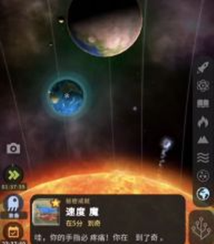从细胞到奇点官方正版