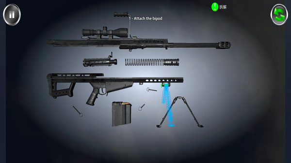 武器拆卸游戏 武器拆卸游戏