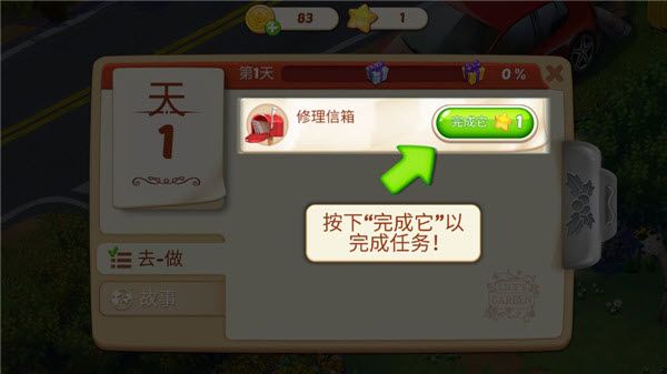 茉莉的花园内置菜单版 茉莉的花园内置菜单版