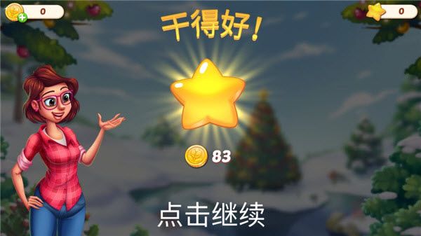 茉莉的花园内置菜单版 茉莉的花园内置菜单版