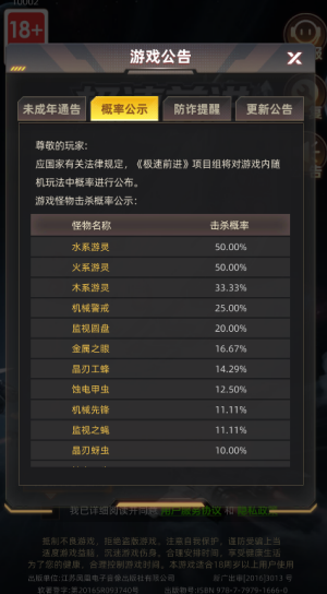 极速前进红包版
