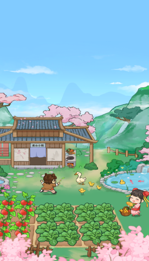 南山小院红包版 南山小院红包版