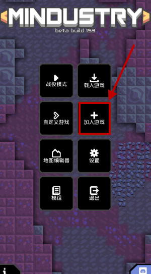 Mindustry