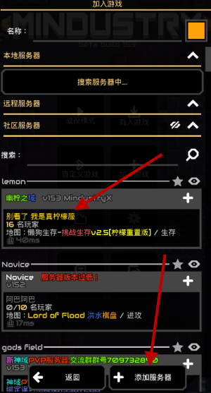 Mindustry