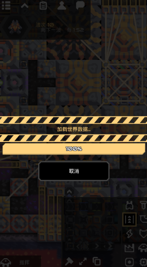 Mindustry