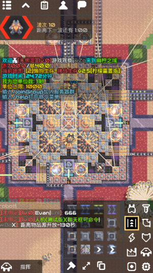 Mindustry