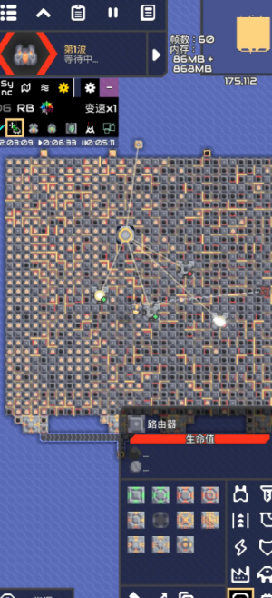 Mindustry