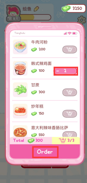 糖葫芦达人正版游戏