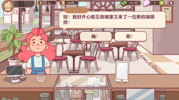 可口的咖啡美味的咖啡正版 可口的咖啡美味的咖啡正版