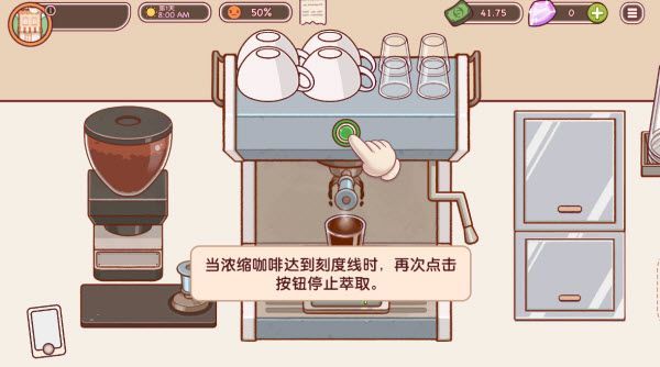 可口的咖啡美味的咖啡正版 可口的咖啡美味的咖啡正版