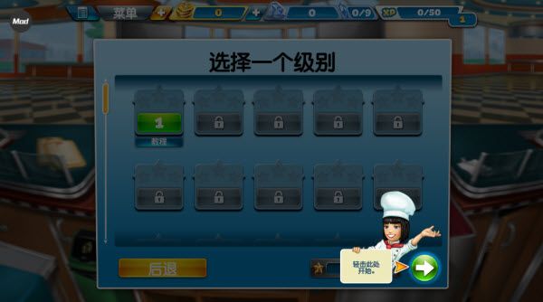 烹饪发烧友最新版 烹饪发烧友最新版