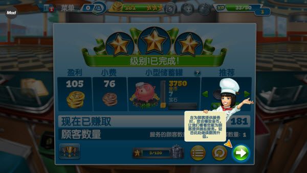 烹饪发烧友最新版 烹饪发烧友最新版