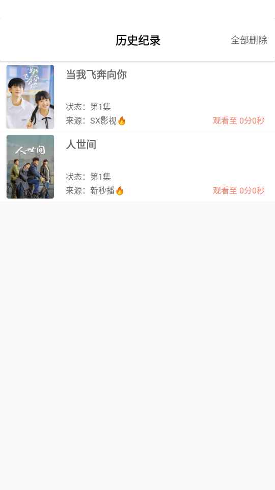 影视猫 Plus 影视猫 Plus
