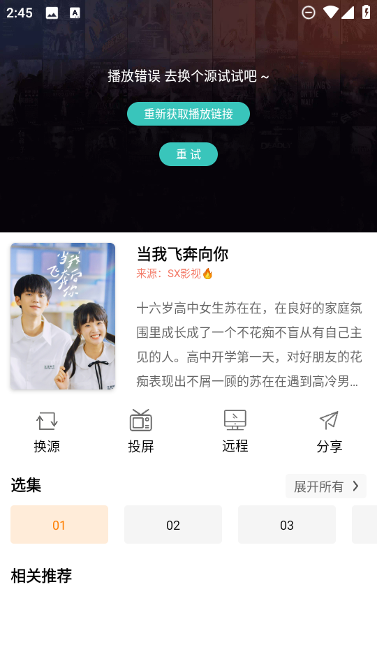 影视猫 Plus 影视猫 Plus