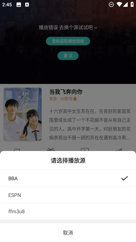 影视猫 Plus 影视猫 Plus