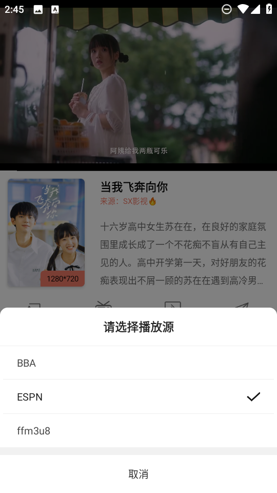 影视猫 Plus 影视猫 Plus