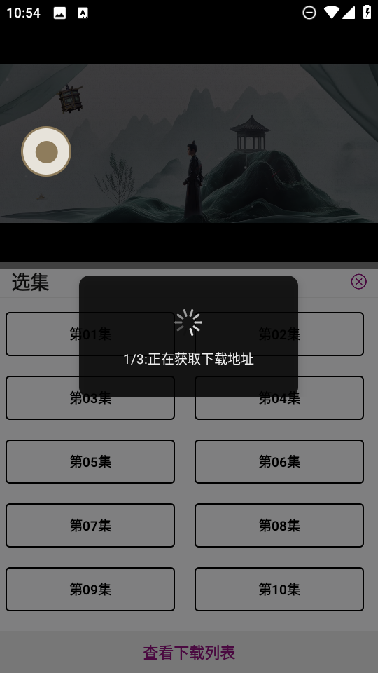 布雷4K免费版
