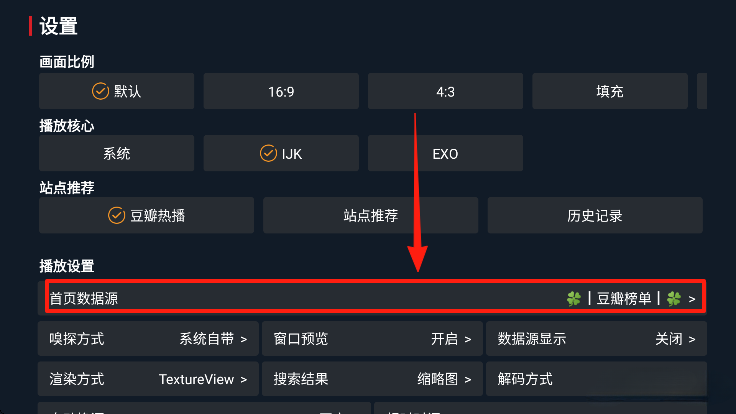 小G影视TV