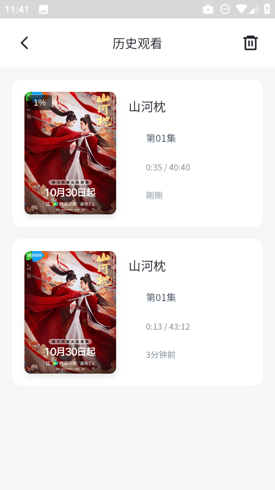 四万影视