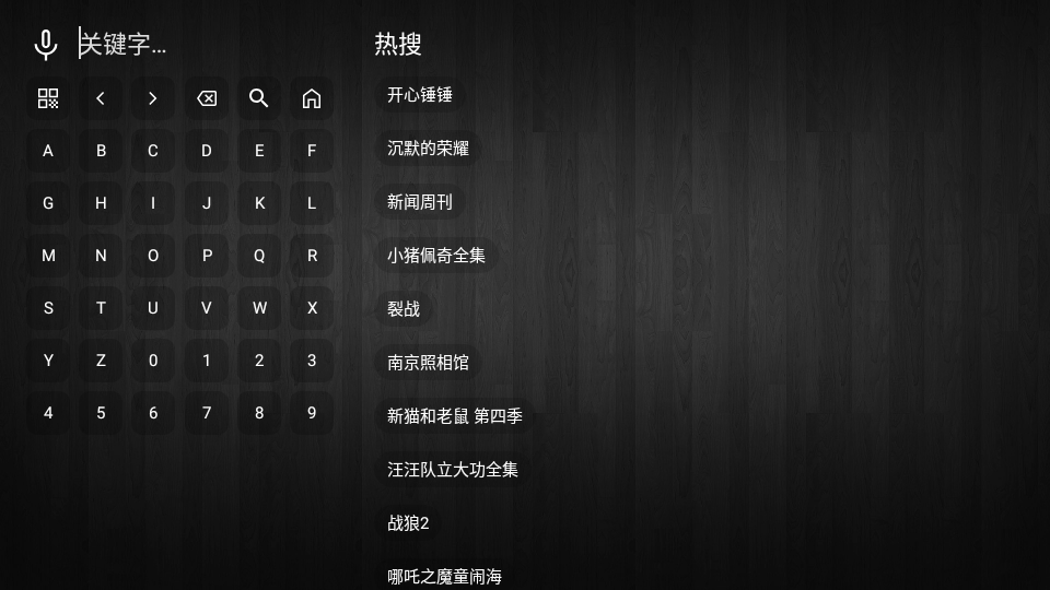 七猫4K 截图