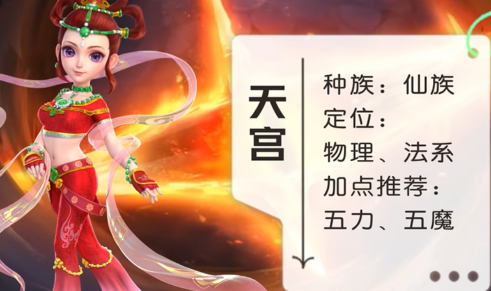 梦幻西游109比武什么门派