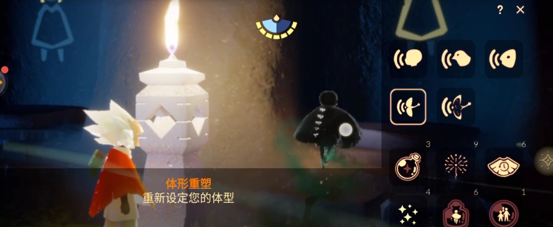 光遇怎么比戴矮人面具还矮