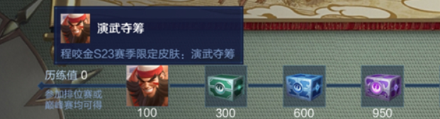 王者荣耀体验服官方正版