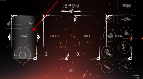 空洞骑士丝之歌 空洞骑士丝之歌