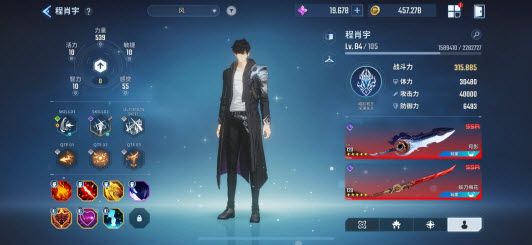 我独自升级崛起最新版
