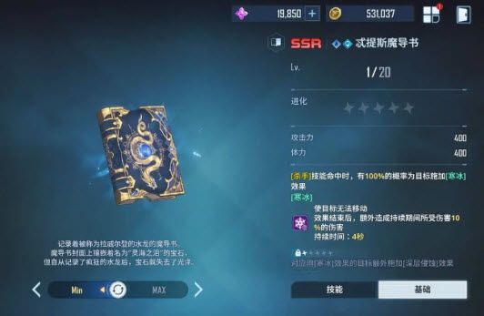 我独自升级崛起最新版