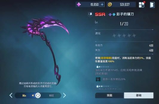 我独自升级崛起最新版