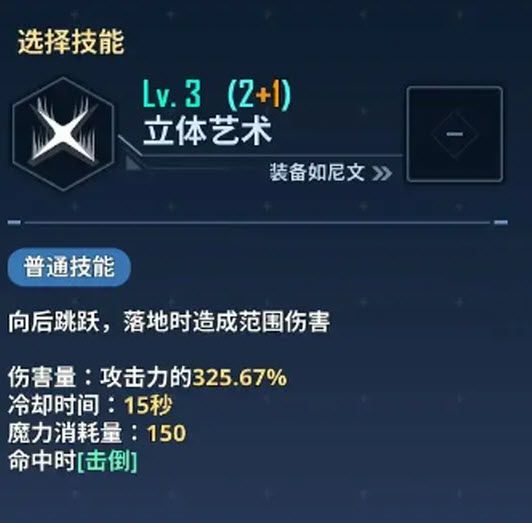 我独自升级崛起最新版