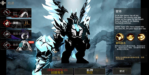 死亡之影黑暗骑士 死亡之影黑暗骑士