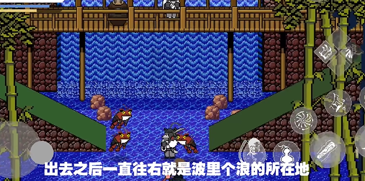 黑神话悟空像素版