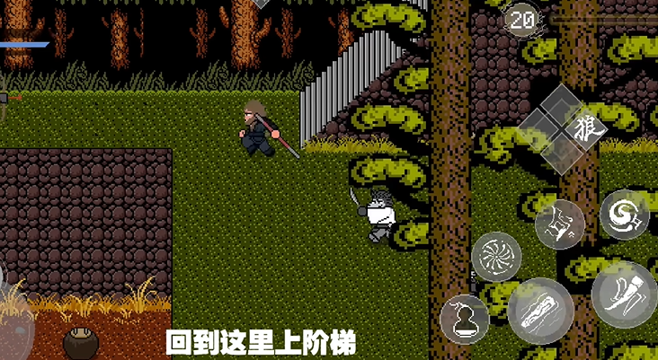 黑神话悟空像素版