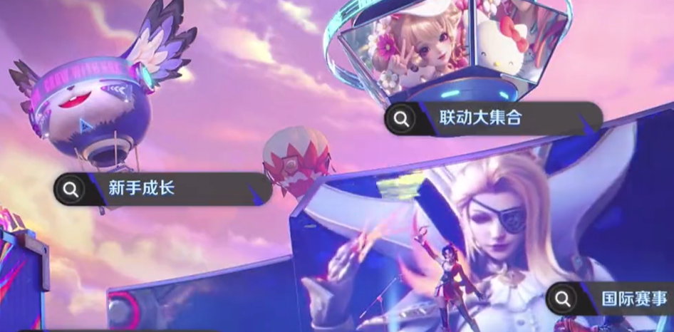 王者荣耀全球服