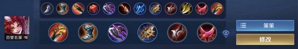 王者荣耀全球服