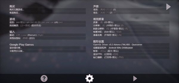 雪山滑雪大冒险2最新版