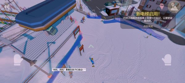 雪山滑雪大冒险2最新版