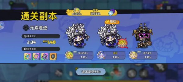 英勇之地手游官方版