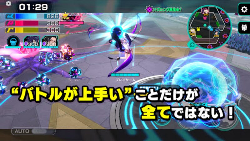 超越者OUTRANKERS 截图