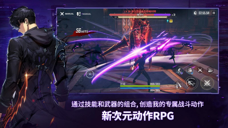 我独自升级崛起最新版 截图