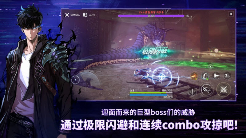 我独自升级崛起最新版 截图