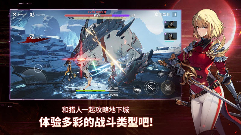 我独自升级崛起最新版 截图